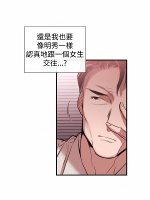 女助教 1-53話[完結]_38_8