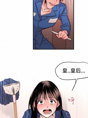女助教 1-53話[完結]_16_4