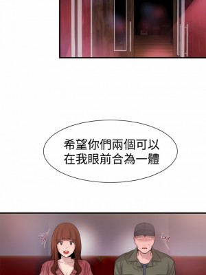 女助教 1-53話[完結]_15_02