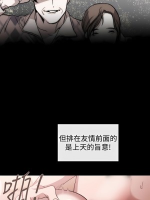 女助教 1-53話[完結]_41_08