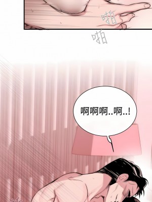 女助教 1-53話[完結]_02_04
