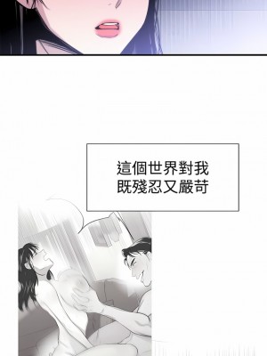 女助教 1-53話[完結]_17_04