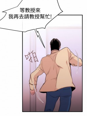 女助教 1-53話[完結]_08_04