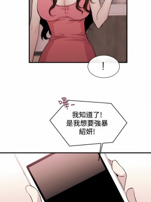 女助教 1-53話[完結]_21_06