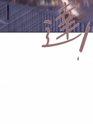 女助教 1-53話[完結]_06_01