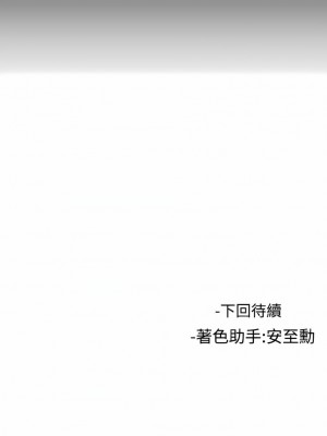 女助教 1-53話[完結]_41_10