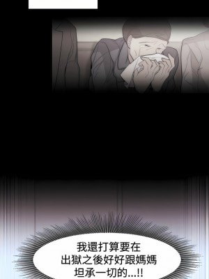 女助教 1-53話[完結]_18_06