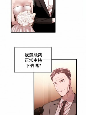 女助教 1-53話[完結]_46_2