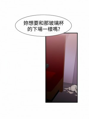 女助教 1-53話[完結]_15_03