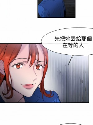 女助教 1-53話[完結]_12_09