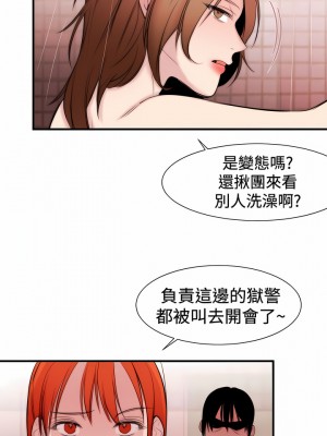女助教 1-53話[完結]_15_09