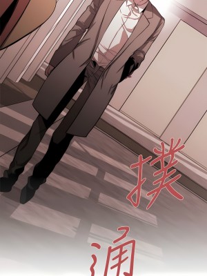 女助教 1-53話[完結]_37_9