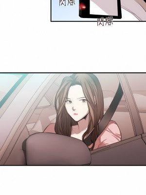 女助教 1-53話[完結]_46_3