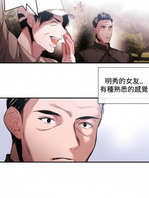 女助教 1-53話[完結]_39_1