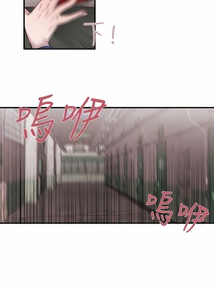 女助教 1-53話[完結]_16_3