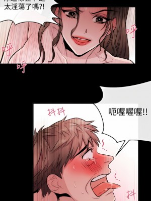 女助教 1-53話[完結]_25_6