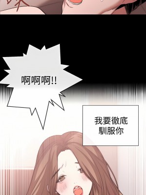 女助教 1-53話[完結]_41_04
