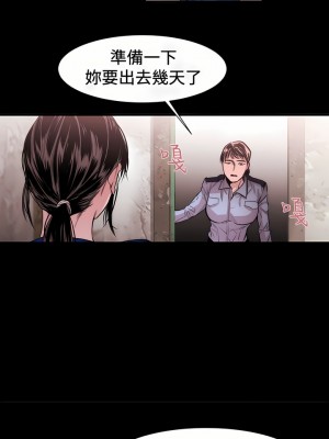 女助教 1-53話[完結]_18_05