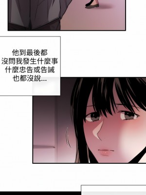 女助教 1-53話[完結]_06_04