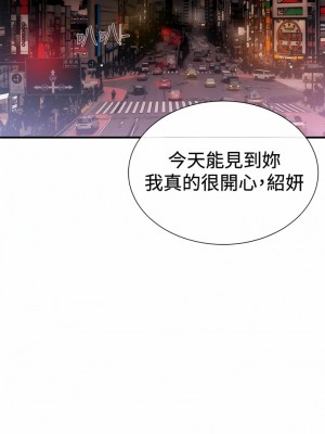 女助教 1-53話[完結]_38_3