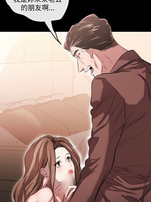 女助教 1-53話[完結]_41_02