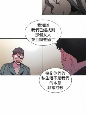 女助教 1-53話[完結]_30_7