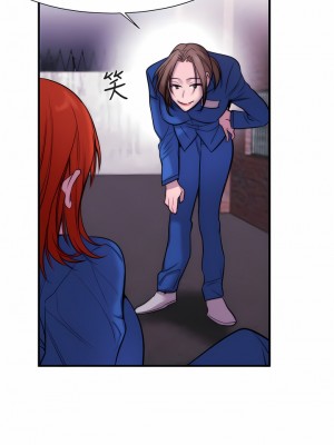 女助教 1-53話[完結]_14_03