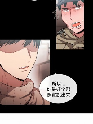 女助教 1-53話[完結]_45_3