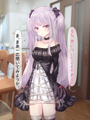 [はべりん] 愛が重すぎる妹と妹ラブなおにいちゃんのいちゃらぶ性活_214