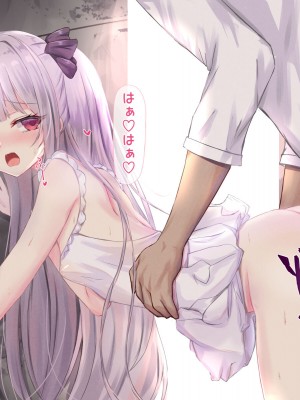 [はべりん] 愛が重すぎる妹と妹ラブなおにいちゃんのいちゃらぶ性活_115