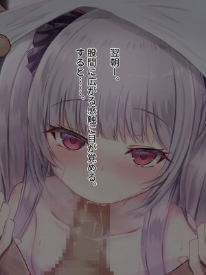 [はべりん] 愛が重すぎる妹と妹ラブなおにいちゃんのいちゃらぶ性活_080