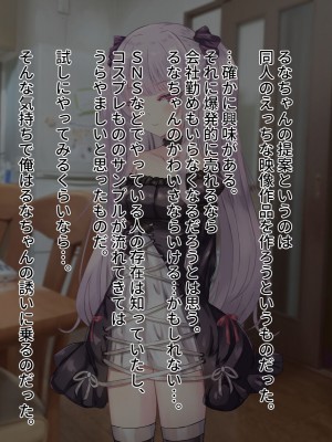 [はべりん] 愛が重すぎる妹と妹ラブなおにいちゃんのいちゃらぶ性活_215