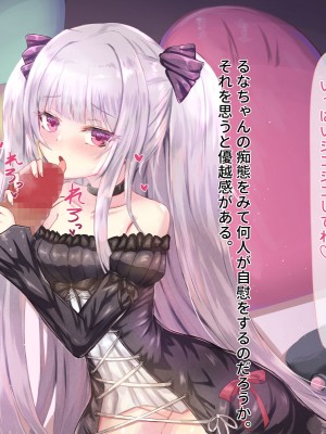 [はべりん] 愛が重すぎる妹と妹ラブなおにいちゃんのいちゃらぶ性活_260