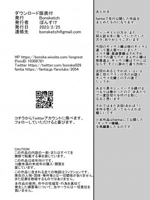 [Bonsketch (ぼんすけ)] そこは魅惑のスカトロプレイヘルス 指名キャスト キョウコ嬢｜ 充滿魅力的排泄愛好專門風俗店 指名小姐 京子小姐 [臭鼬娘漢化組] [DL版]_34