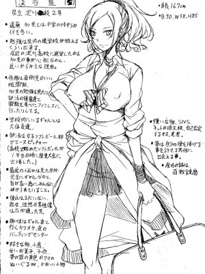 [恩田斑奥] 純愛ハードセックス [DL版]_214