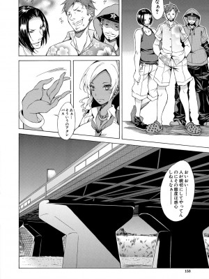 [恩田斑奥] 純愛ハードセックス [DL版]_157