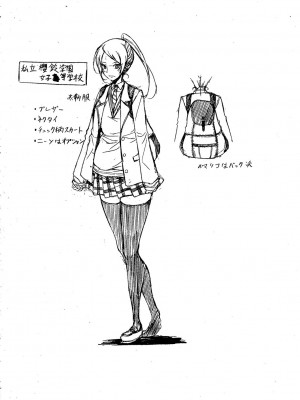 [恩田斑奥] 純愛ハードセックス [DL版]_213