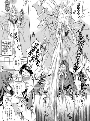 [恩田斑奥] 純愛ハードセックス [DL版]_130