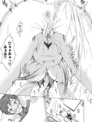 [恩田斑奥] 純愛ハードセックス [DL版]_028