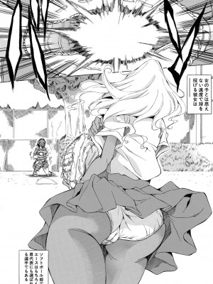 [恩田斑奥] 純愛ハードセックス [DL版]_145