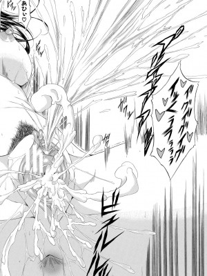 [恩田斑奥] 純愛ハードセックス [DL版]_045