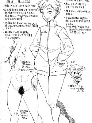 [恩田斑奥] 純愛ハードセックス [DL版]_209