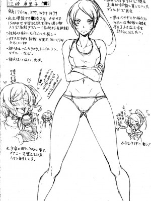 [恩田斑奥] 純愛ハードセックス [DL版]_207