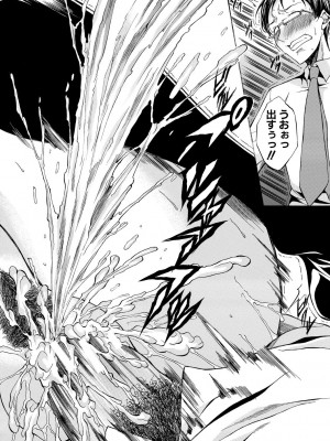 [恩田斑奥] 純愛ハードセックス [DL版]_135