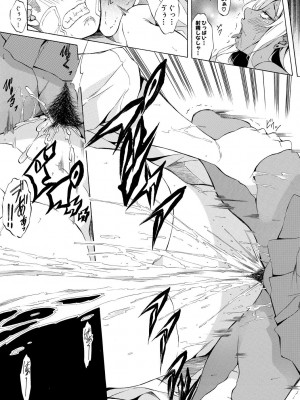 [恩田斑奥] 純愛ハードセックス [DL版]_186