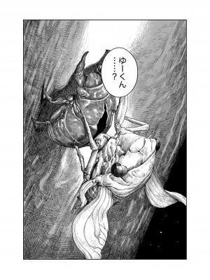 [サバイバル刃] なつやすみ〜小さな田舎のわんぱく少女〜_57