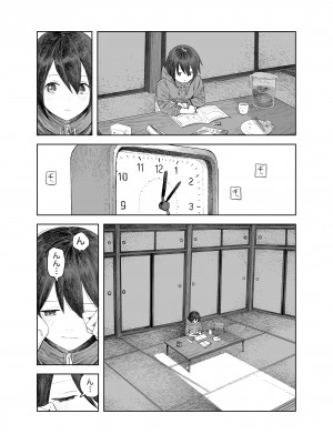 [サバイバル刃] なつやすみ〜小さな田舎のわんぱく少女〜_05