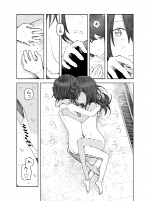 [サバイバル刃] なつやすみ〜小さな田舎のわんぱく少女〜_40