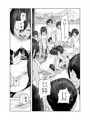 [サバイバル刃] なつやすみ〜小さな田舎のわんぱく少女〜_50