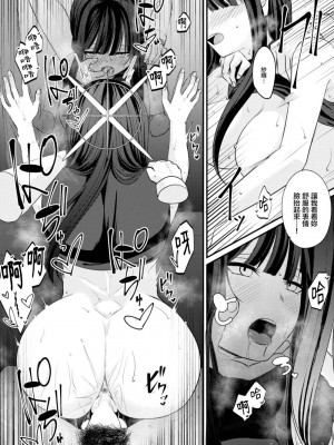 [木の幹のまま (きのみき)] サオリの2回目デリバリー (ブルーアーカイブ)&nbsp;&nbsp;[禁漫漢化組] [DL版] [水印]_10